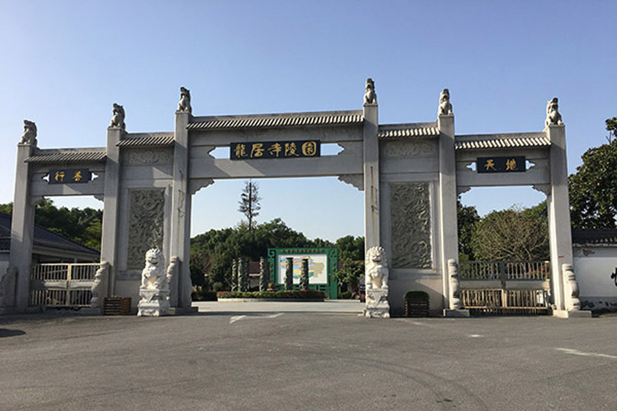 龙居寺大门图
